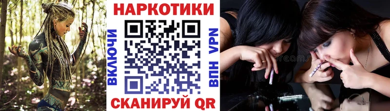 Магазины продажи наркотиков Надым Гашиш Галлюциногенные грибы Мефедрон Codein КОКАИН БУТИРАТ