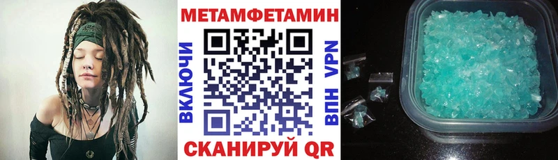 гидра ссылки мориарти как зайти Амфетамин 98% Надым