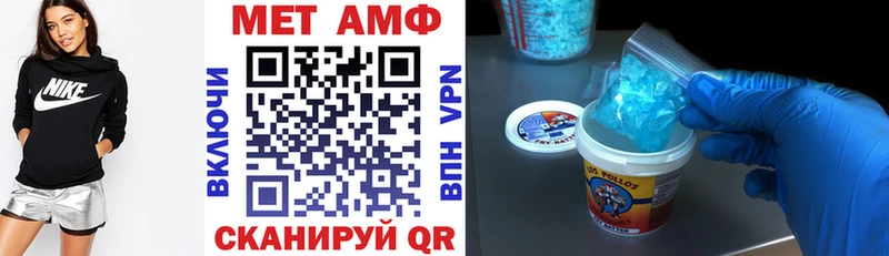 Амфетамин 98% Надым