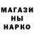Амфетамин 98% Ya Origamy