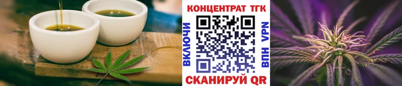 Печенье с ТГК конопля  что такое наркотик  Надым 