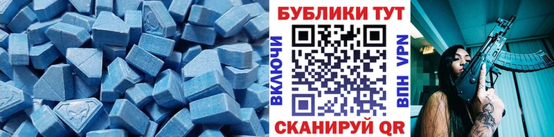 закладка  Надым  Экстази mix 