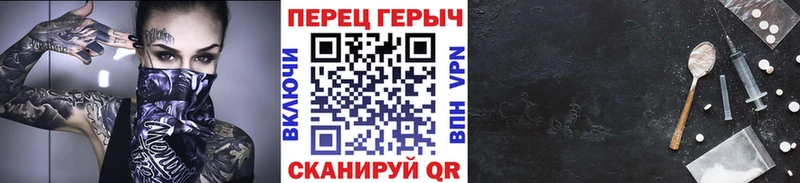 Героин Heroin  наркотики  Надым 