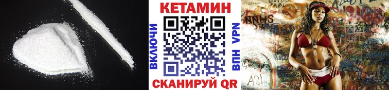 КЕТАМИН ketamine  ссылка на мегу сайт  Надым 