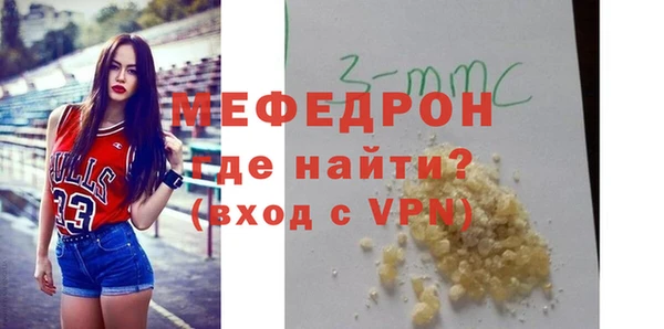 mdpv Сосновоборск