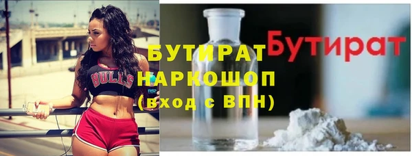 дистиллят марихуана Семикаракорск