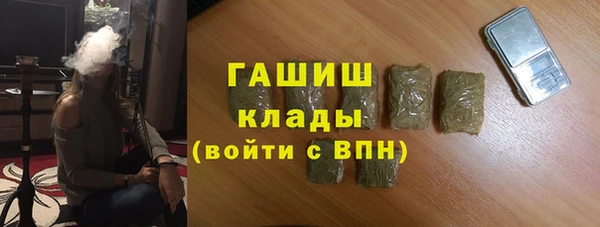 кокаин премиум Беломорск