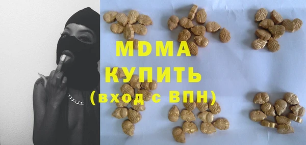 мефедрон VHQ Ладушкин