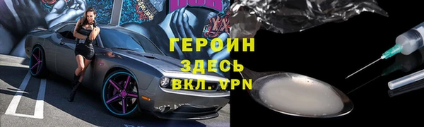ECSTASY Слюдянка