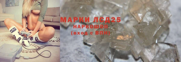 гашишное масло Богданович