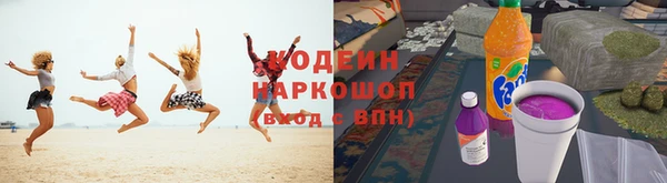 гашишное масло Богданович