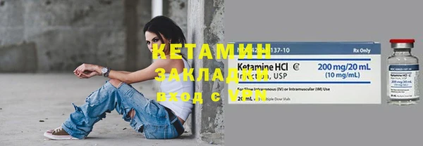 ПСИЛОЦИБИНОВЫЕ ГРИБЫ Богородск