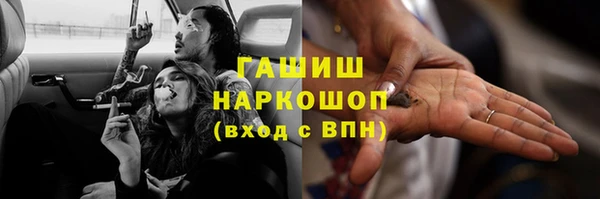гашишное масло Богданович
