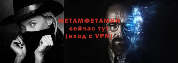 тгк Богородицк