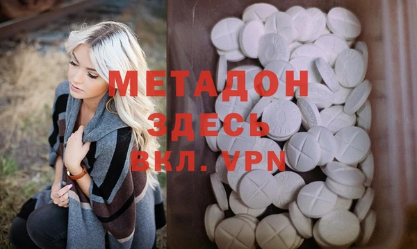 ECSTASY Слюдянка