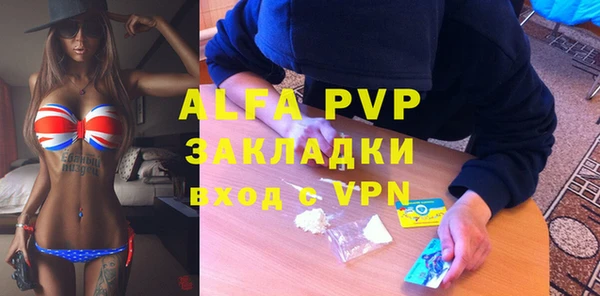 mdpv Сосновоборск