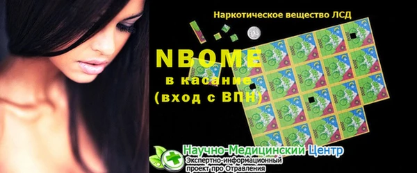 ПСИЛОЦИБИНОВЫЕ ГРИБЫ Богородск