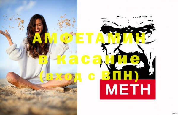 ешки Сосновый Бор