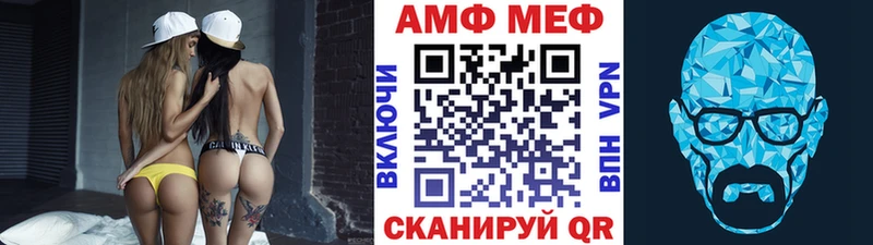 МЕТАМФЕТАМИН Декстрометамфетамин 99.9%  кракен маркетплейс  Надым 