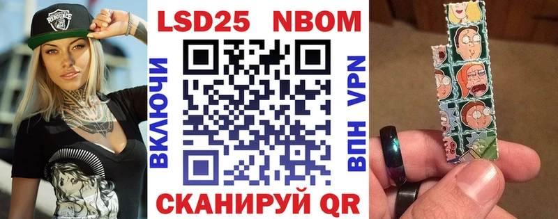 Марки N-bome 1,5мг даркнет сайт Надым