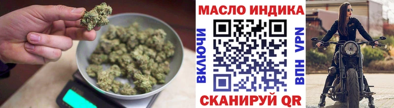 ТГК вейп Надым